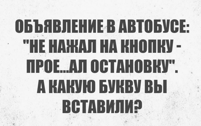 Так себе картинки 30.11.24