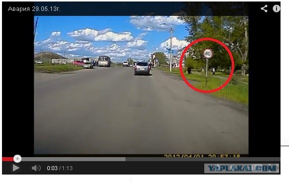 Сбил коляску с ребенком.