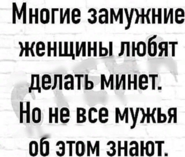 Всего понемногу. От 10.02.2025