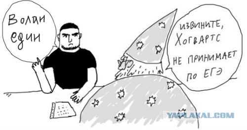 Бедный дагестанец