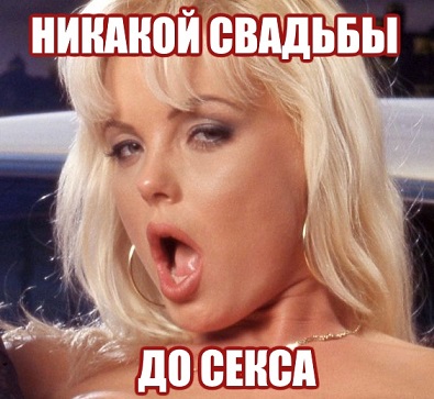 Без проблем