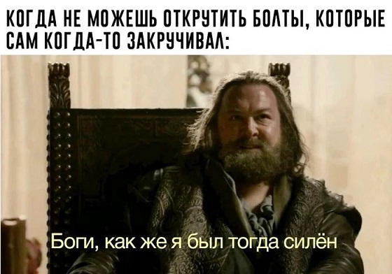 Сегодня четверг