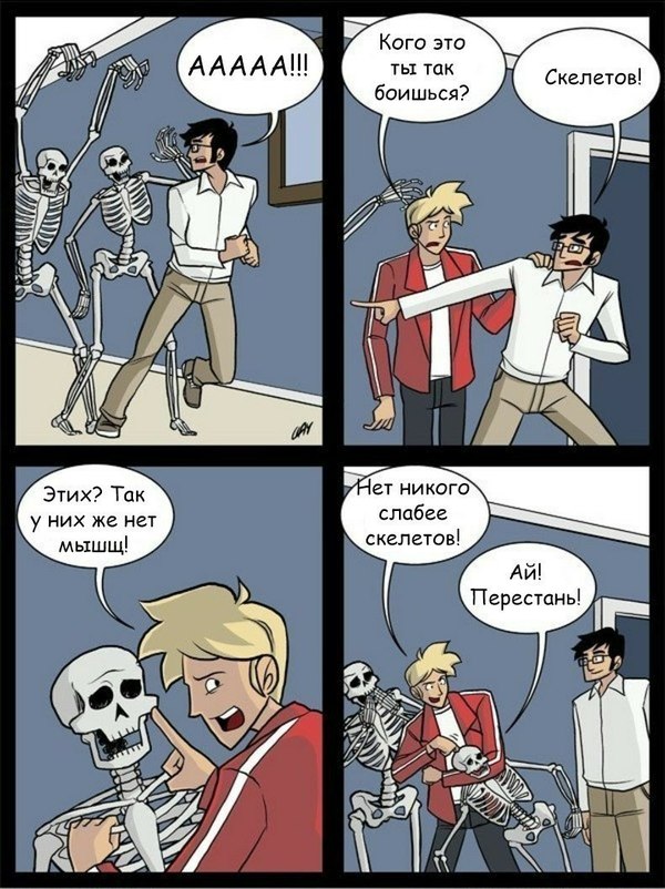 Не судите строго