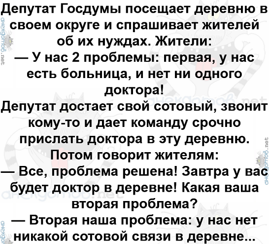 Так себе картинки 09.05.25