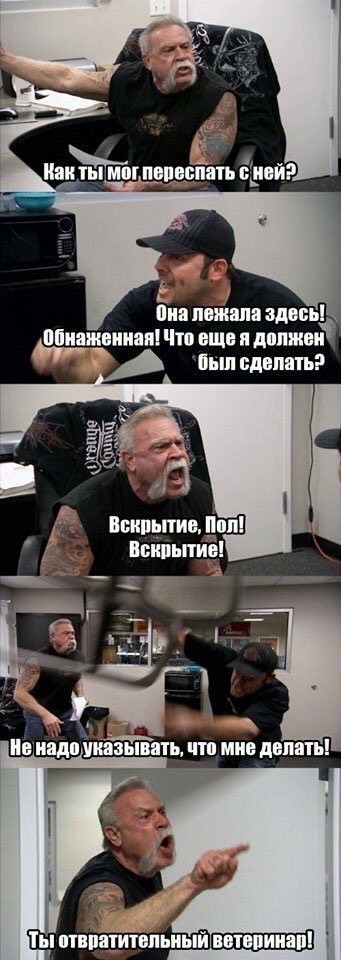 Вылезай, приехали!