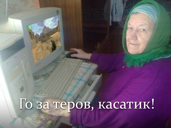 Интернет для бабушки в 70 лет