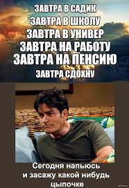 Приближается знаменательный день. Третье сентября.