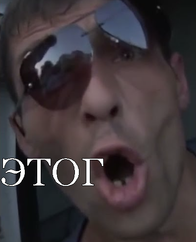 Частушки