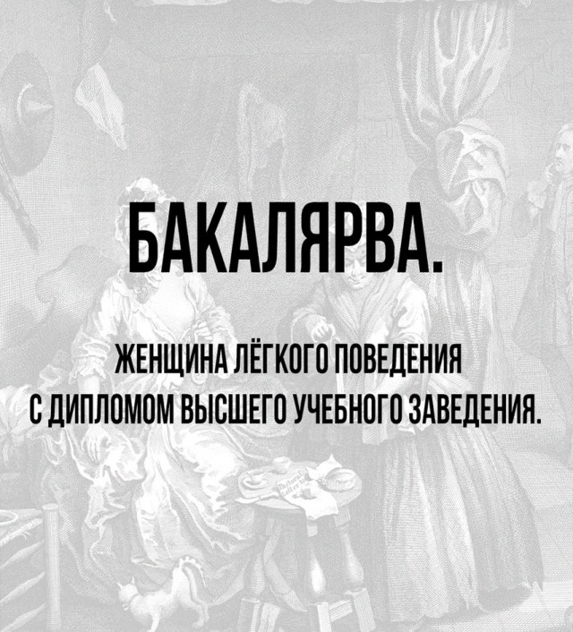 Так себе картинки 24.09.25