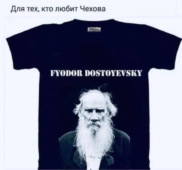 Всякой хренотени
