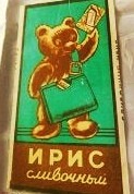Чай с ириской
