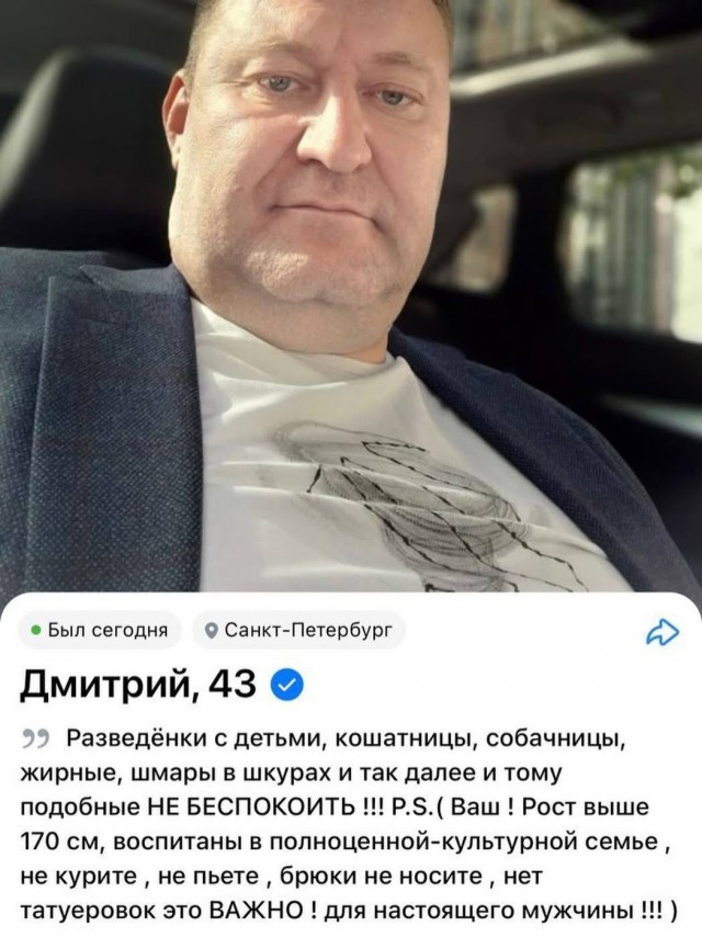 А что случилось с привычными сайтами знакомств?