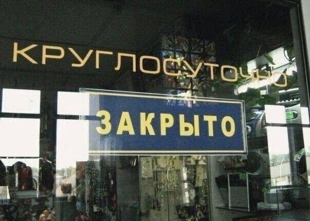 Воскресные картинки