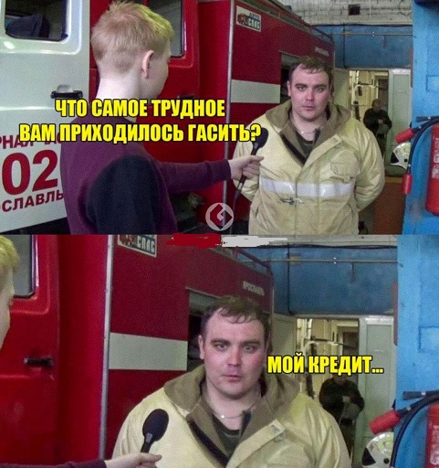 Отличного дня!