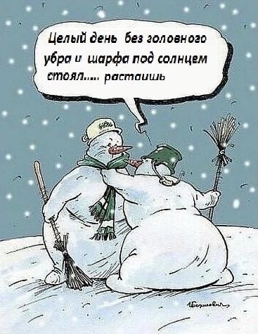 Новый год в картинках