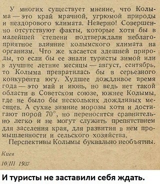 Сундук деграданта! Выпуск номер 13