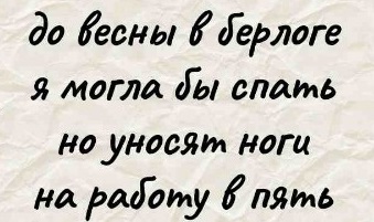 Чё тут делаете?