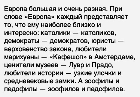 Не Олимпиада, а цирк с конями