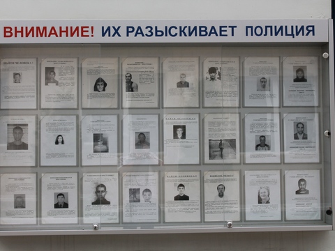 Путин подписал закон о поиске граждан через МВД и «Госуслуги»