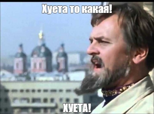 На федеральном ТВ начали шутить про госмессенджер Мах