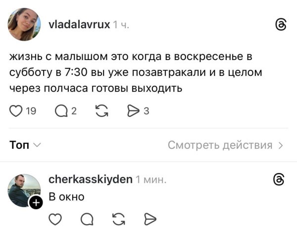 Воскресные картинки