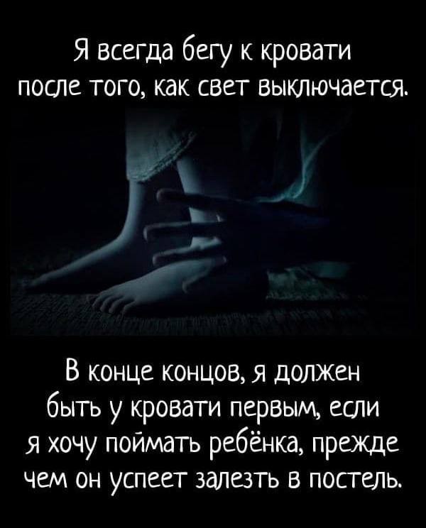 Страшилки в картинках - часть вторая