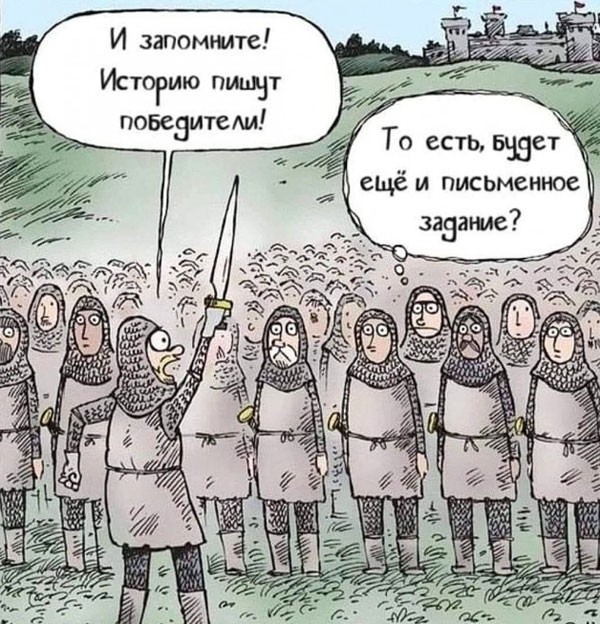 Средятница