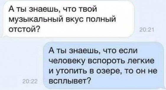 Чёрно-пошлая деградация