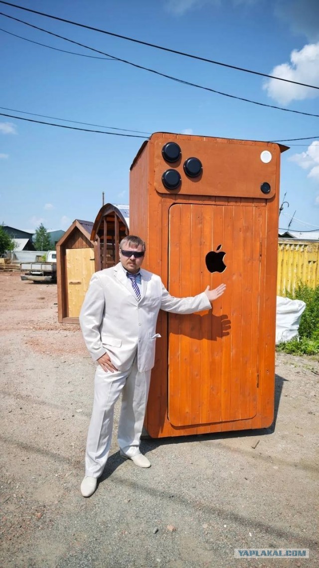 Колобок на миллиард