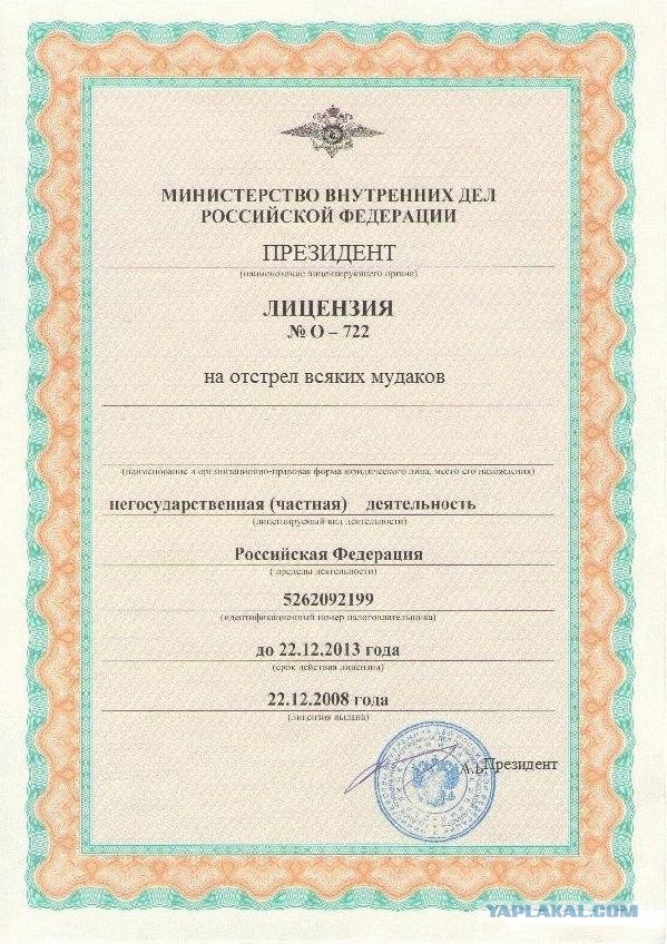 Под Москвой пенсионер убил парня из-за шума