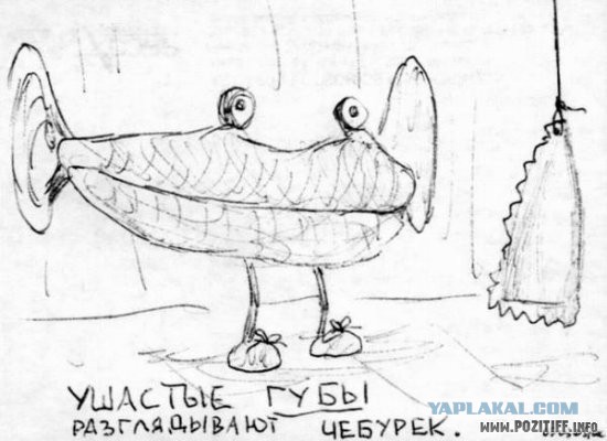 Чайку?