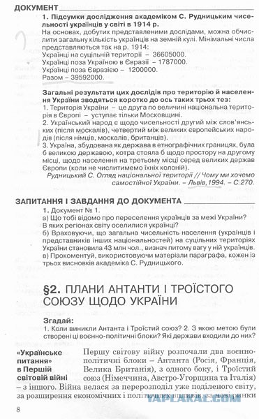 Во заживут то..