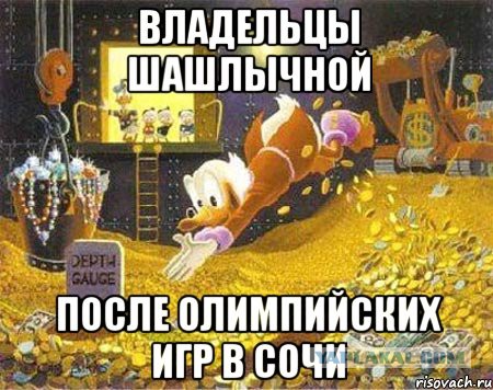 Дорога Адлер - Альпика-Сервис