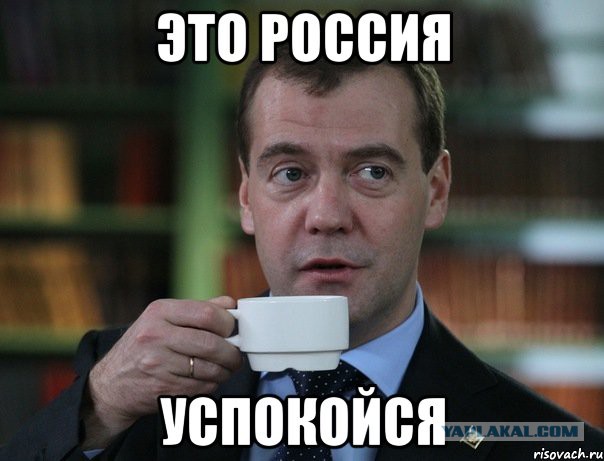 Услышав приговор - встал и ушёл