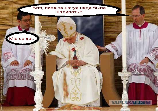 Задремал