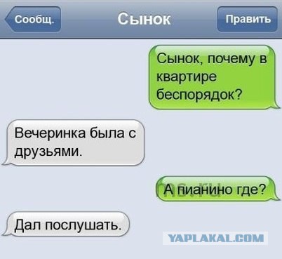 Смешные комментарии из социальных сетей