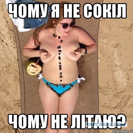 Света из Иваново жжот, есть ли разница?