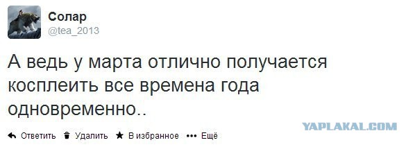 Да это шутка была!