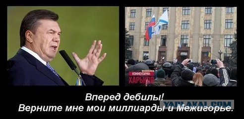 Провозглашена Донецкая Народная Республика!