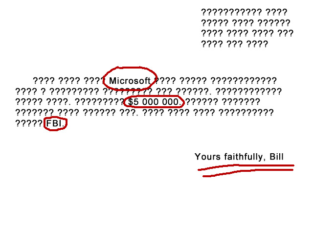 А ведь дошло письмо!