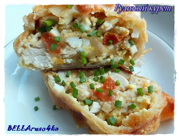 Рулиный курет