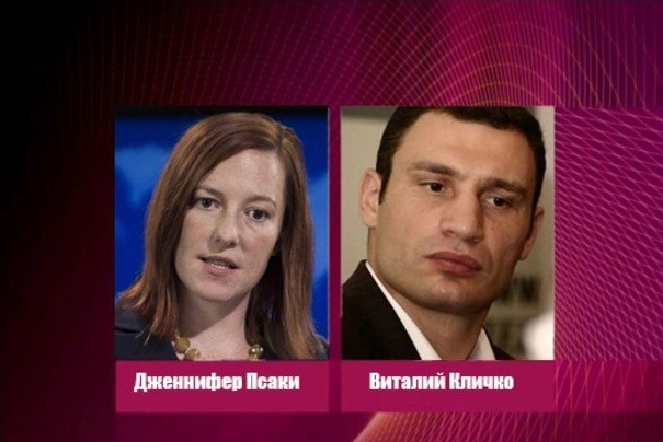 Псаки уволена ?