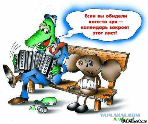 Откровения проснувшейся от наркотического дурмана