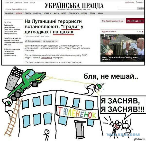 В Луганске мина попала в автомобиль