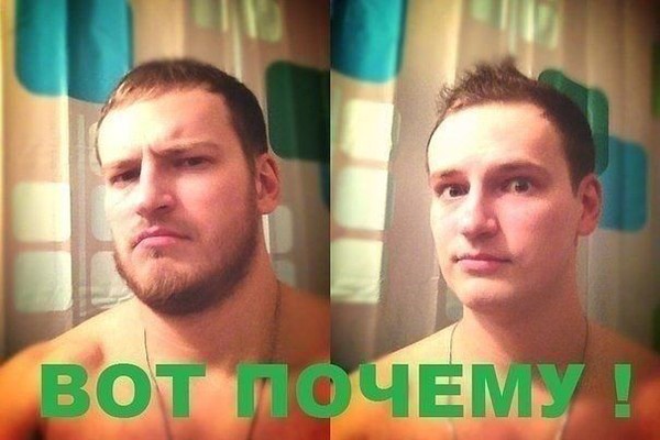 История одного бритья