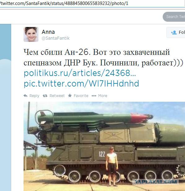 На Украине рухнул Боинг-777 малайзийских авиалиний