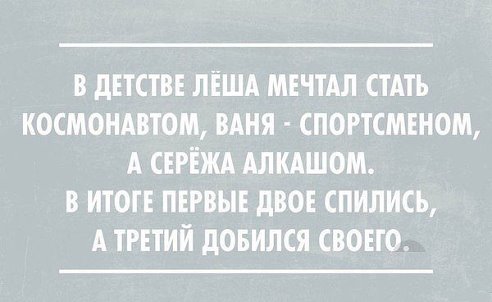 Немного позитива на пятницу