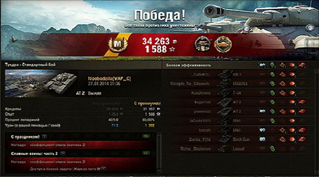 Wargaming 13