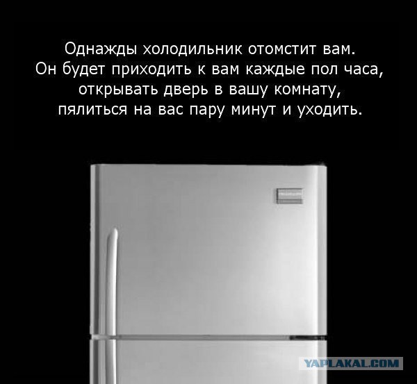 Лента анекдотов