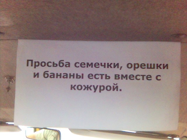 Объявления, анонсы из сети.